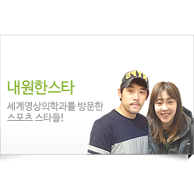 방문한스타